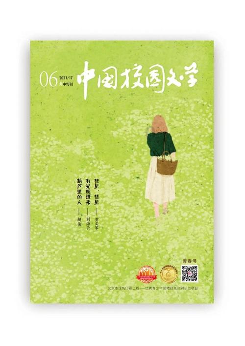 优雅机智，尽在王菊票数超过孟美岐、吴宣仪，王菊C位出道稳了吗？！