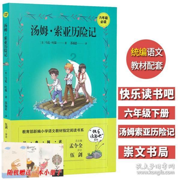 过年，吃什么好